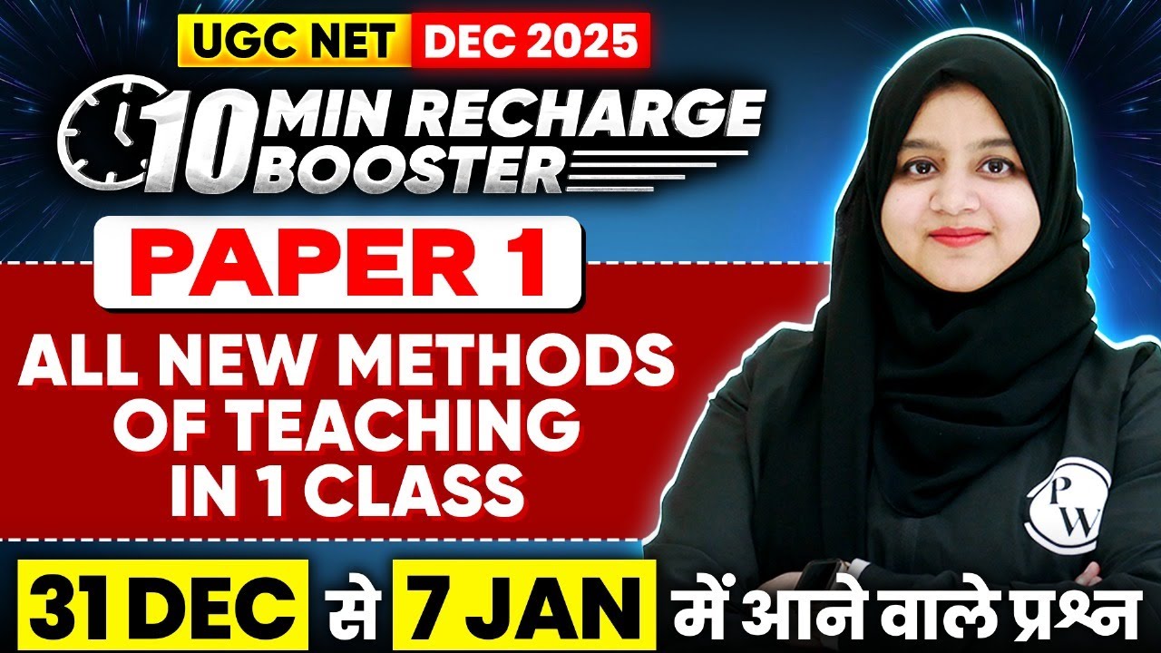 UGC NET Paper 1 | Teaching Aptitude Methods of Teaching | UGC NET Teaching Aptitude Paper 1 PYQs