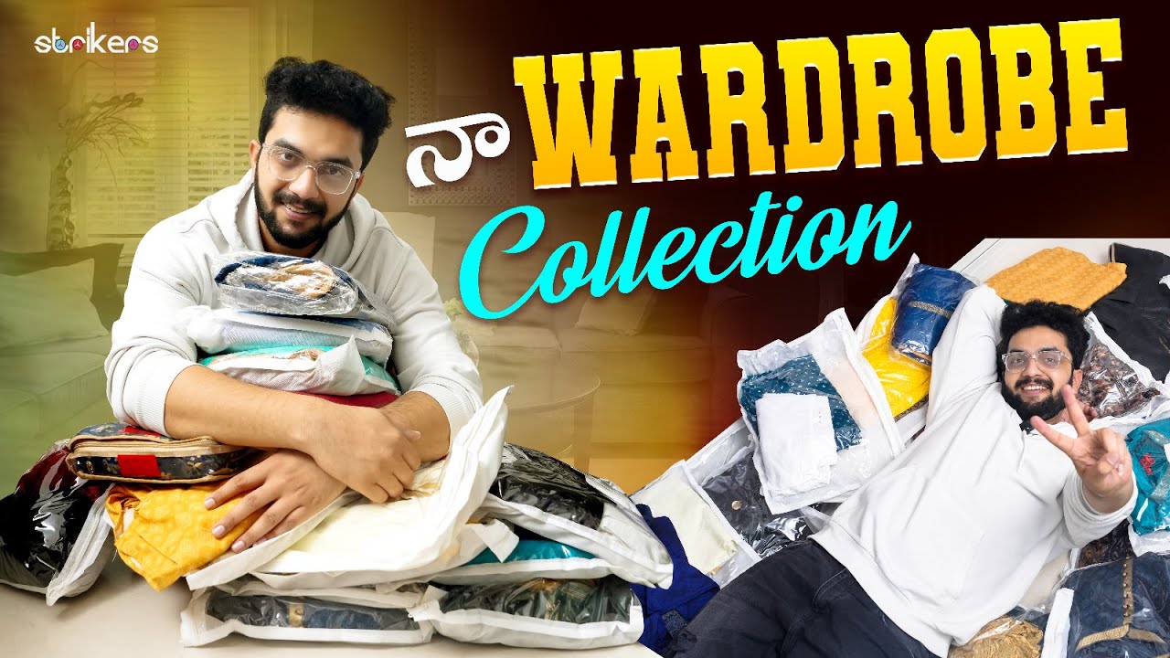 నా  Wardrobe Collection || Srikar Krishna || Srikar Vlogs || Strikers
