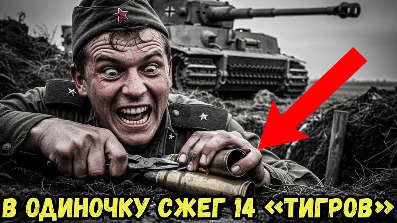 Трюк Сержанта С Порохом. Решение, которое СПАСЛО всю дивизию