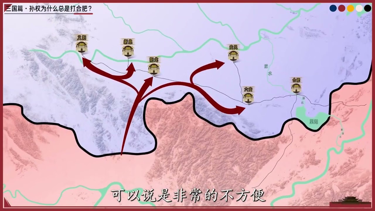 地图推演-孙十万为何对合肥情有独钟？明明屡战屡败，却偏偏死磕到底