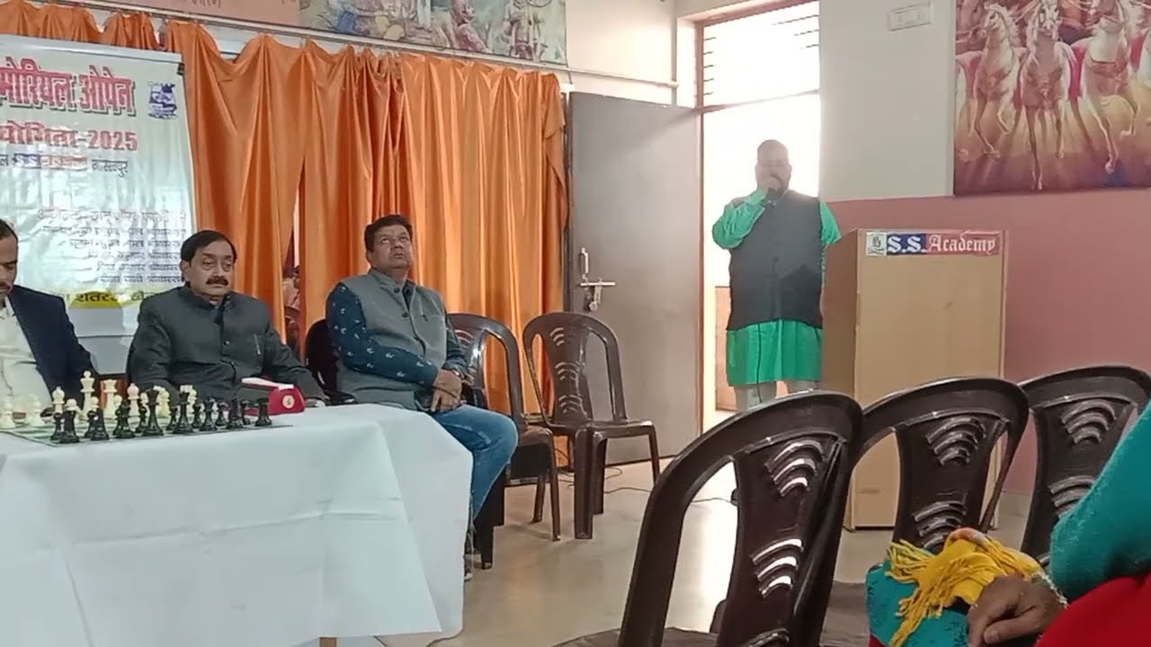 तृतीय स्व. मन्नू लाल श्रीवास्तव मेमोरियल ओपेन जिला शतरंज प्रतियोगिता 2025 पुरस्कार वितरण 