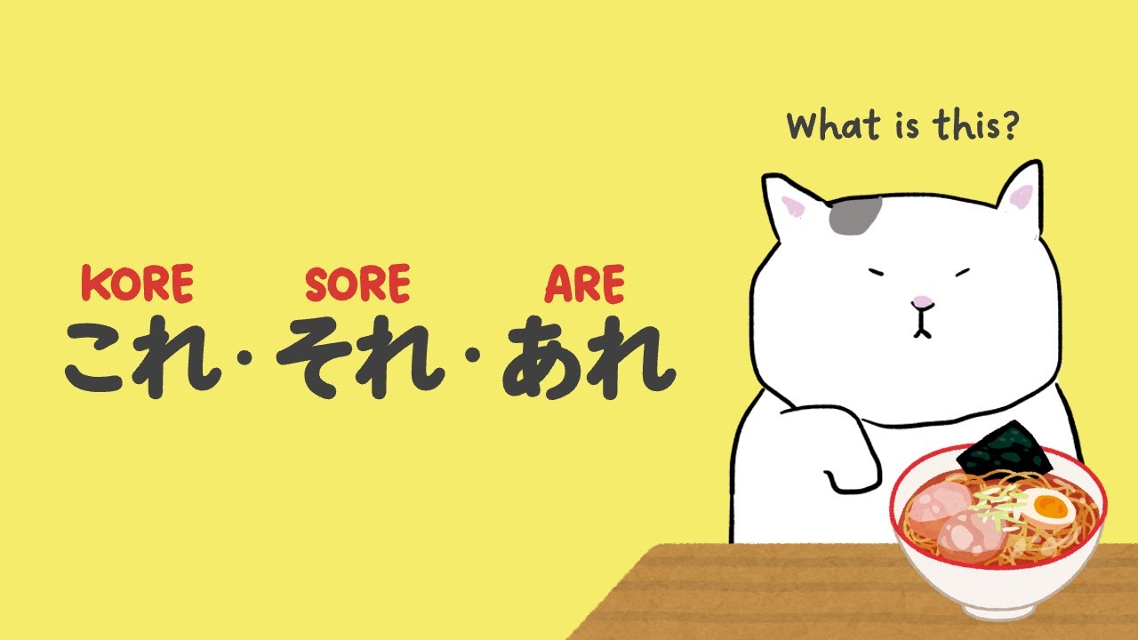 [GENKI Lesson 2] これ(kore)、それ(sore)、あれ(are) - this and that - What is this?