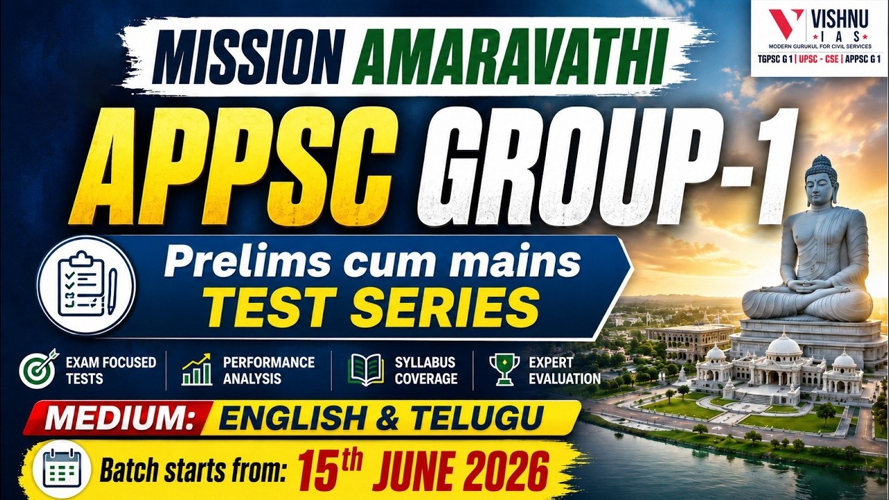 APPSC Group 1 Prelims cum Mains  Test Series 2026 | Mission Amaravati | Batch Starts 15th June