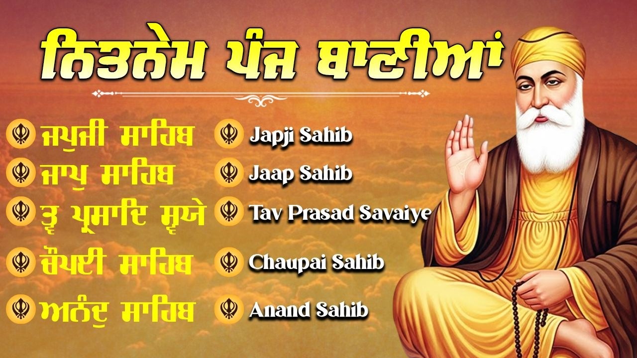 Nitnem Sahib Panj Bania da Path || Japji Sahib, Jaap Sahib, Tav Prasad, Chaupai Sahib, Anand Sahib