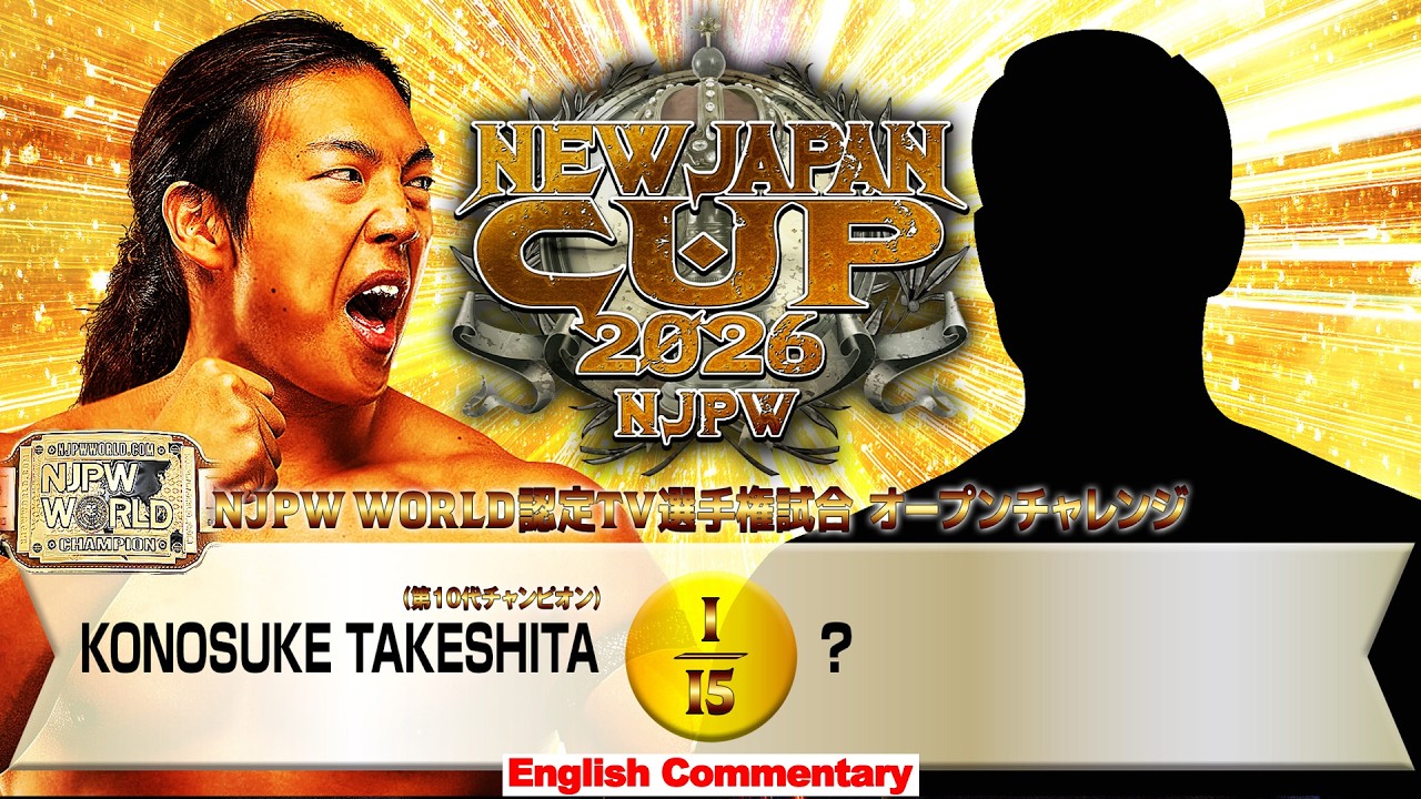 FULL MATCH! KONOSUKE TAKESHITA vs ？｜NJPW WORLD TV Championship Open Challenge｜#njcup 3/21/26