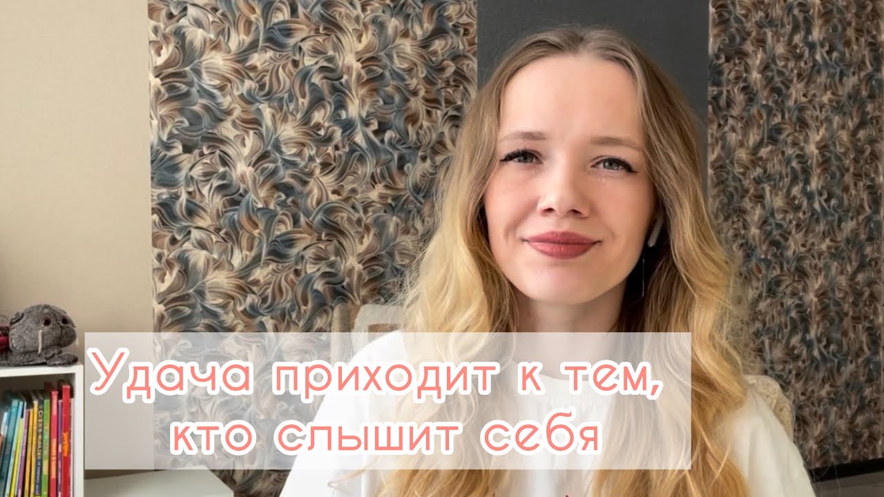 Почему удача приходит не к самым старательным | Психология. 