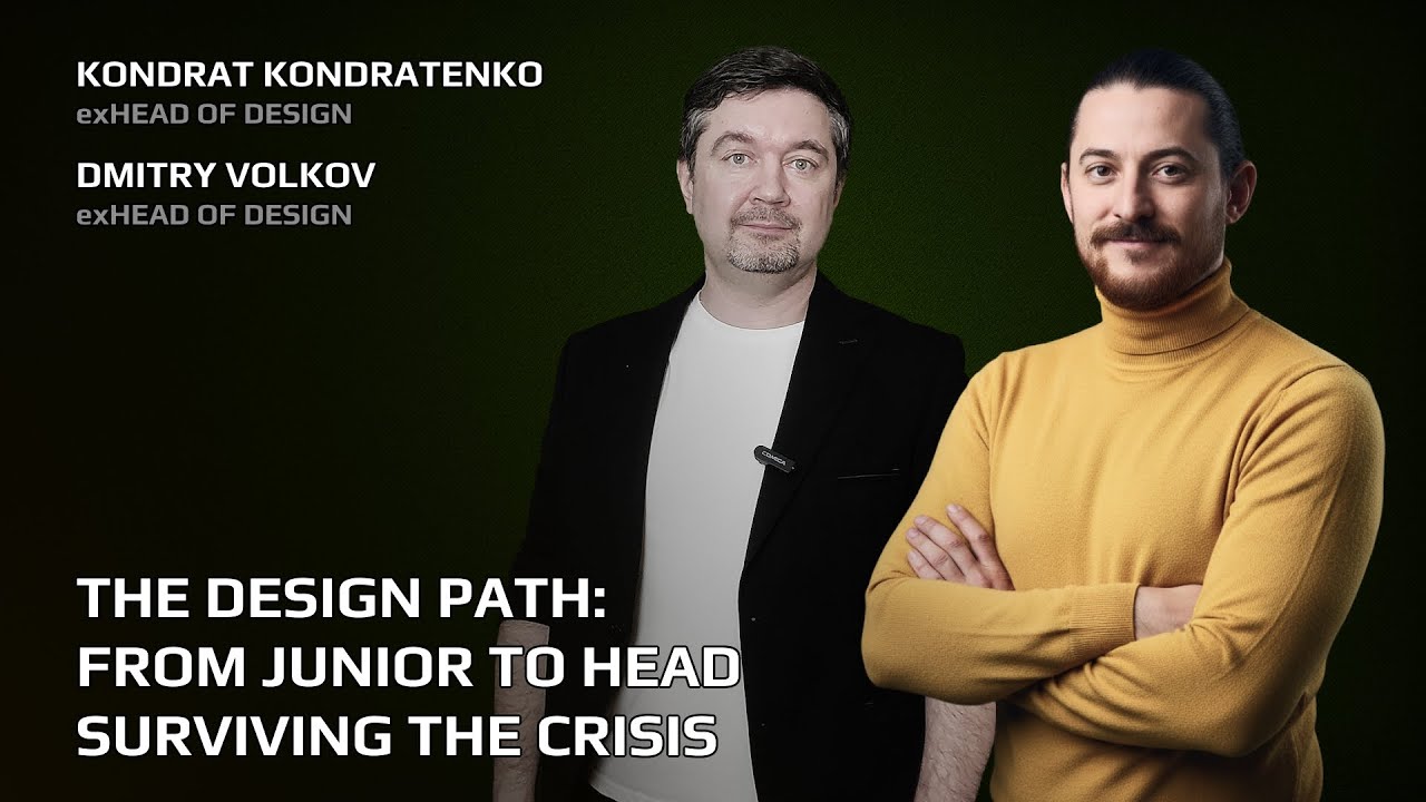 Volkov & Kondratenko: Design &ndash; Sentence or Vocation? Surviving Abroad