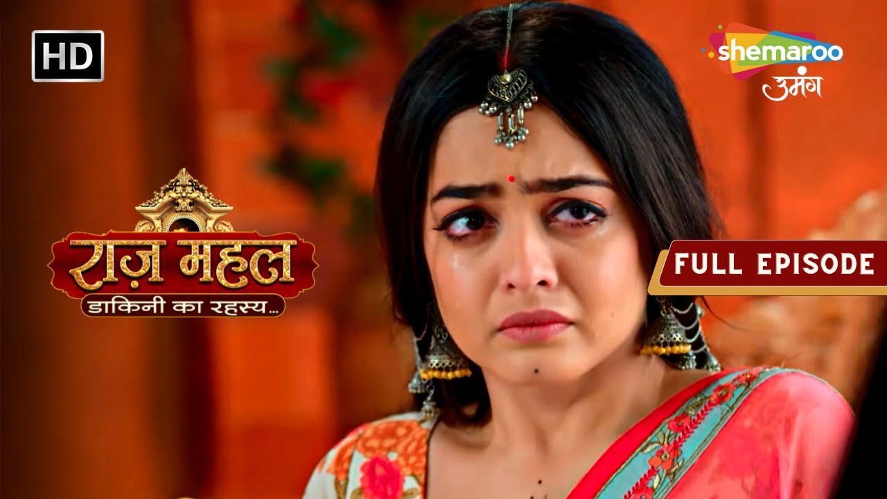 राज़ महल - डाकिनी का रहस्य.. | अधिराज ने लिया सुनैना का बदला | Ep 49 | Hindi Fantasy Show