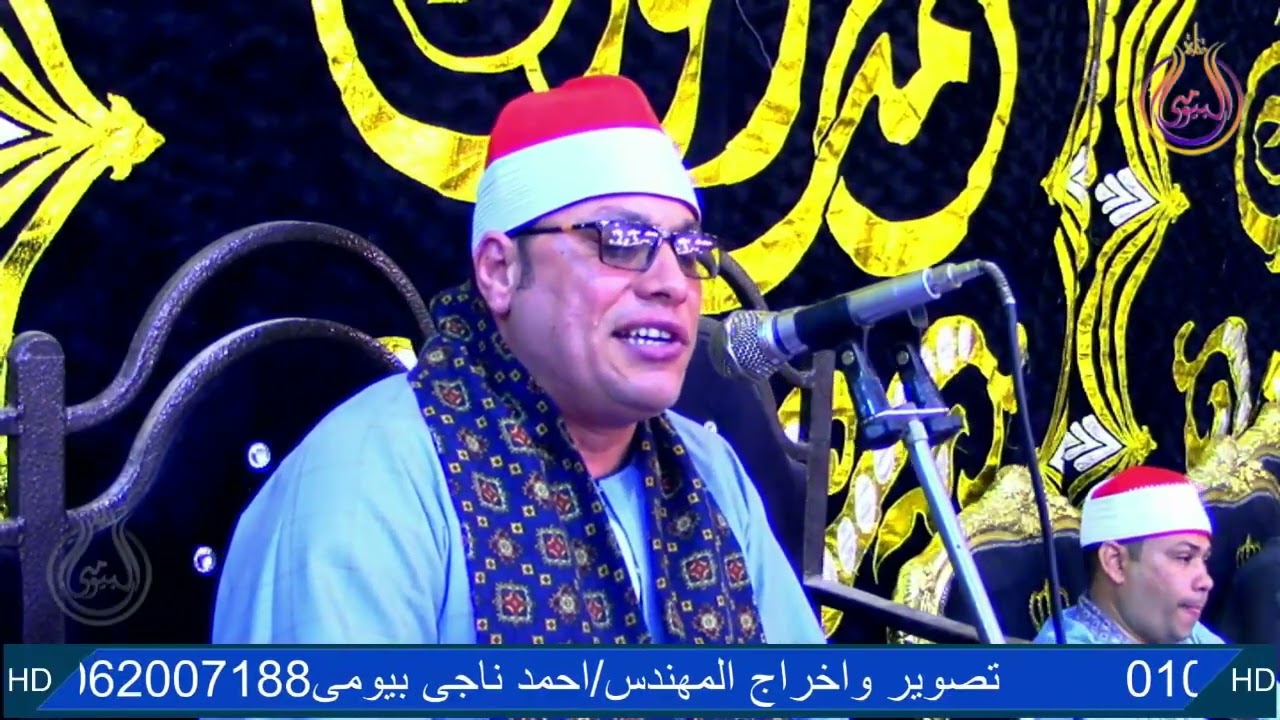 ختام المليونية الشيخ عنتر الهنداوى عزاء عائلات غازى قرية السخاينه مطوبس كفر الشيخ #البيومى#للتسجيلات