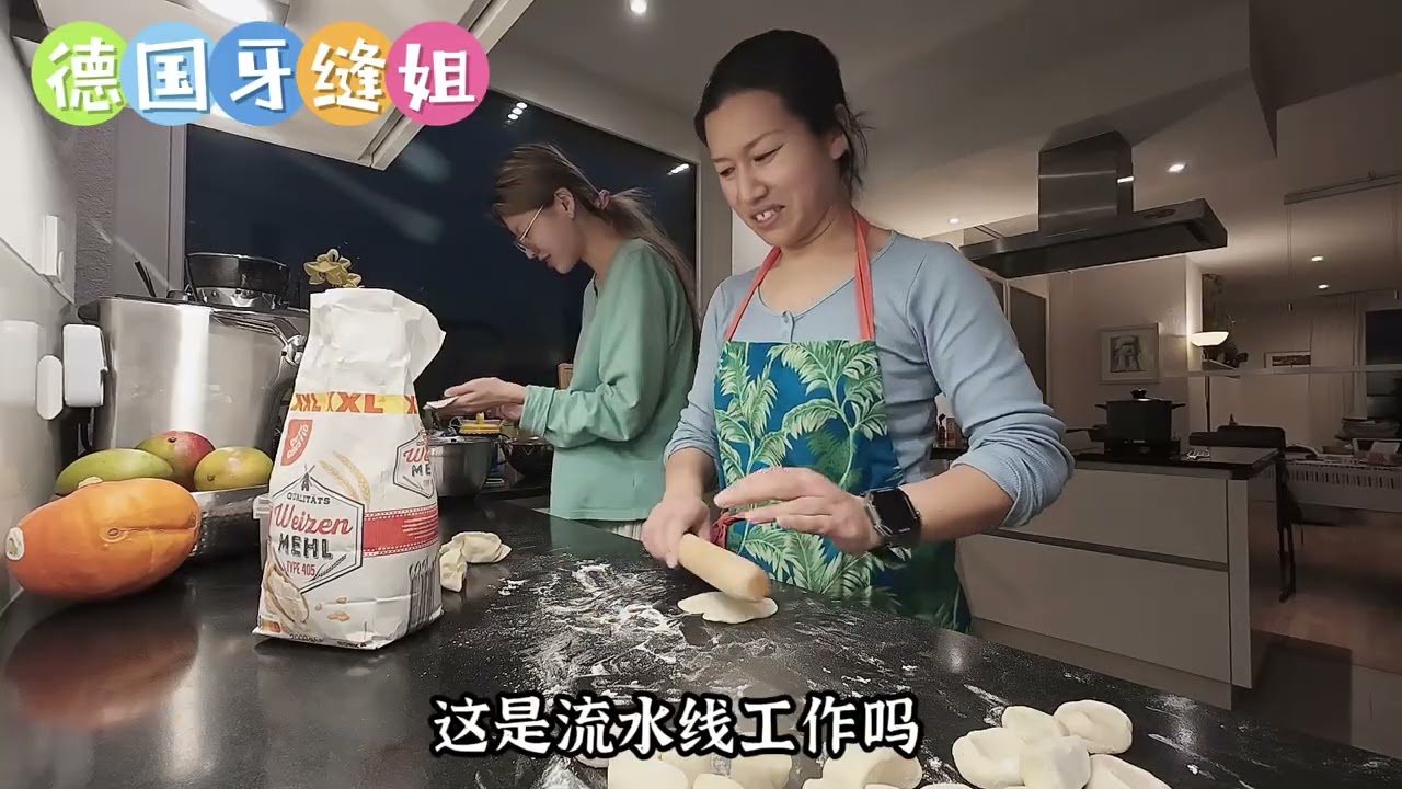 在异国他乡的元宵节怎么过，今天和闺女一起包野韭菜饺子，我炖了一锅鸡汤，我们娘俩过了个美美的元宵节#记录生活 #跨国婚姻 #德国打工#元宵节#饺子#