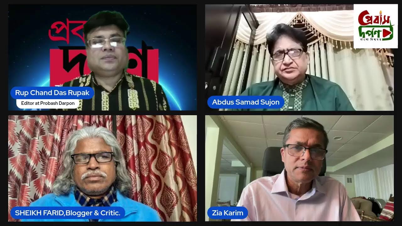 রাষ্ট্রপতিকে গৃহবন্দির দায়ে কি ইউনুস গংদের বিচার হবে?