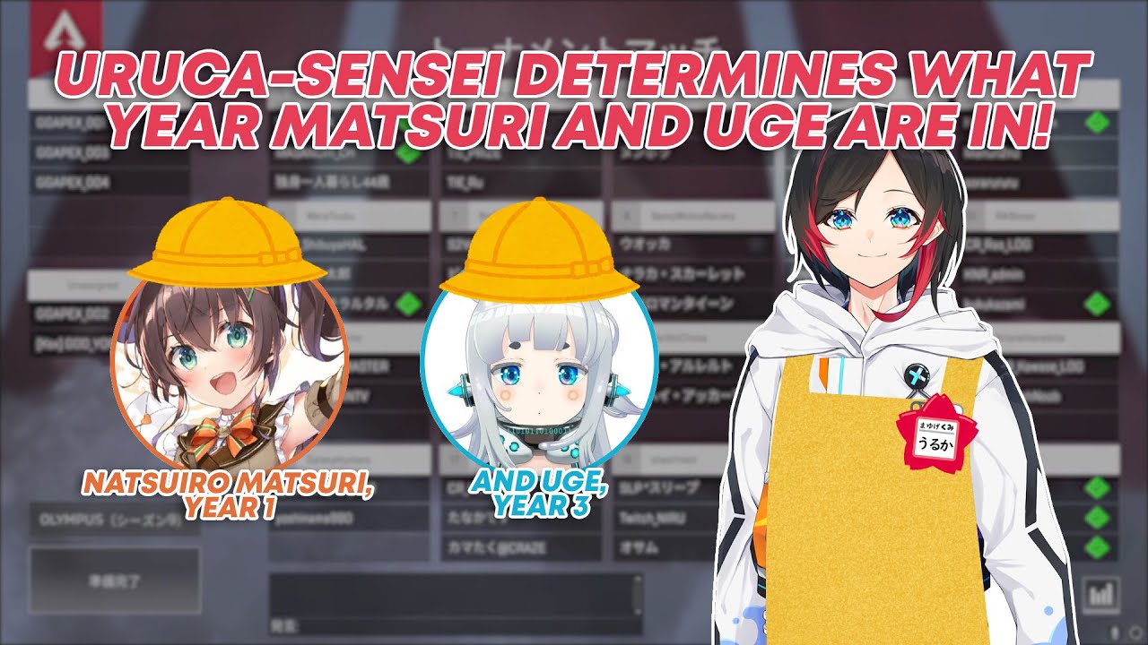 [ENG SUB] Uruca-sensei determines what year Matsuri and Uge are in! [うるか/夏色まつり/杏戸ゆげ/ホロライブ/#UMUWIN]