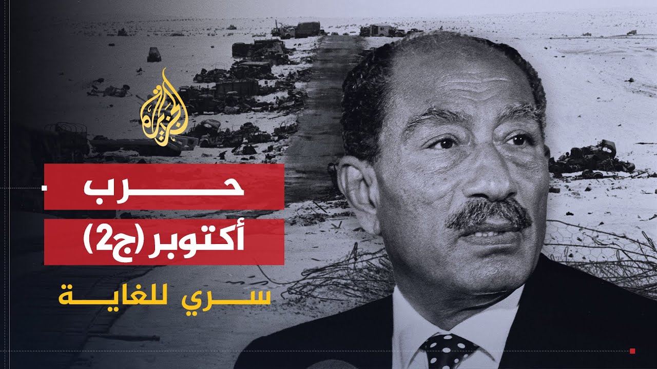 سري للغاية | اليوم السابع .. الاكتساح المصري للجيش الإسرائيلي في سيناء (ج2)