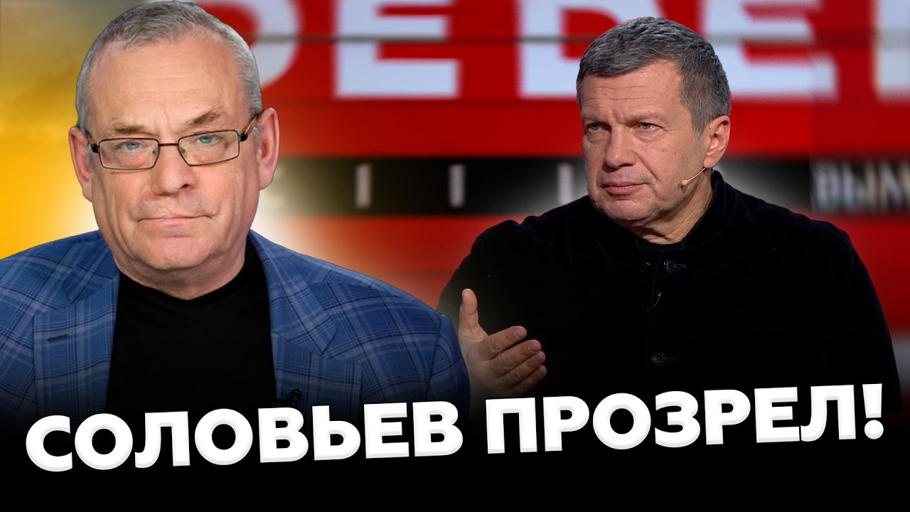 🔥ЯКОВЕНКО: Соловьева ПОНЕСЛО: жестко НАБРОСИЛСЯ на генералов! Угрозы В ЭФИРЕ: студия в шоке!