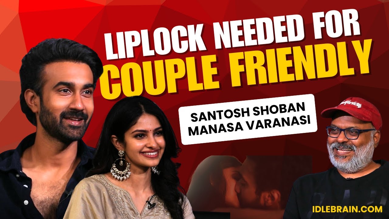 Santosh Shoban, Manasa Varanasi interview | #CoupleFriendly | Idlebrain.com Jeevi