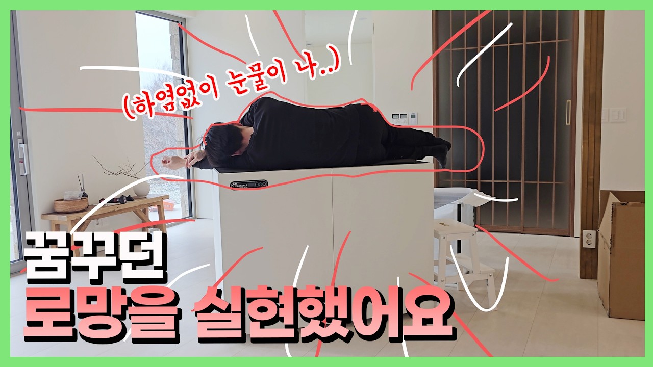 5년 만에 목표가 달성되는 순간입니다 😭