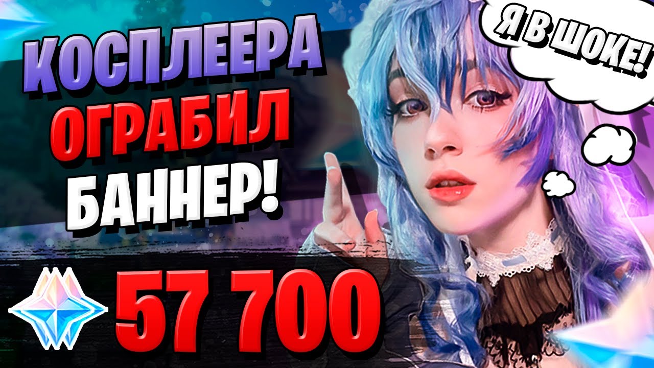 ЕЙ ЖЕ ДОЛЖНЫ ПОДКРУТИТЬ! | ОТКРЫТИЕ ЧЖУН ЛИ И ГАНЬ ЮЙ | Genshin Impact 2.4