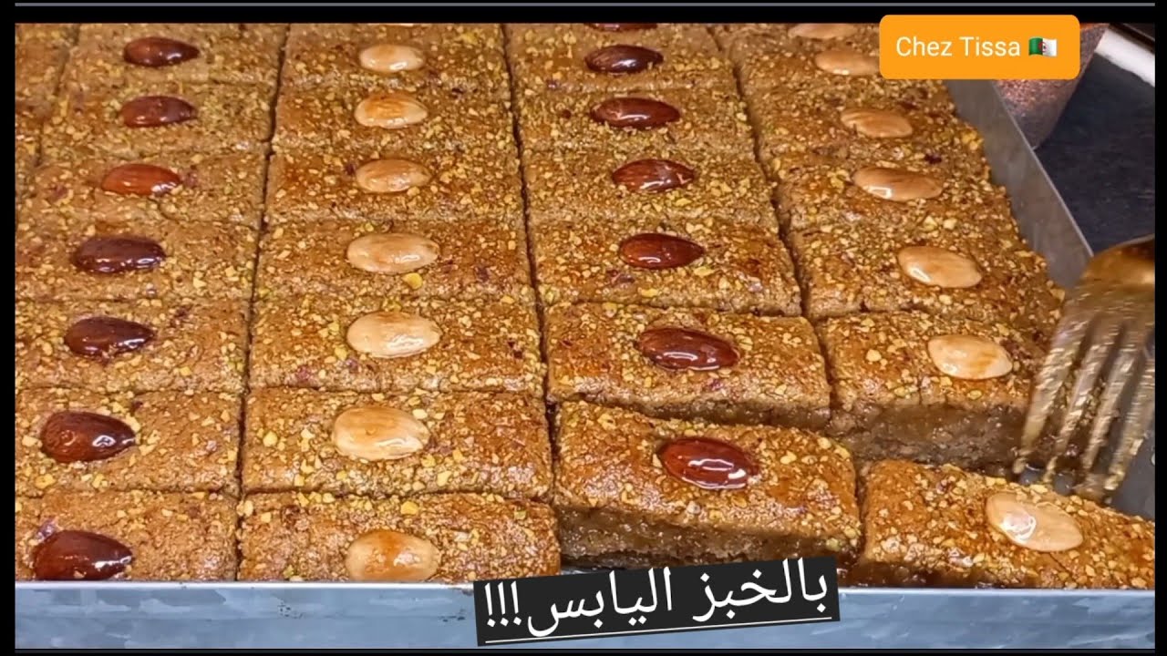 خبي هاذ المعسلة مع الوصفات اللي عندك ساهلة ماهلة وبنتها ماتتشبعش #اكسبلور #ترند #معسلات #رمضان #جديد