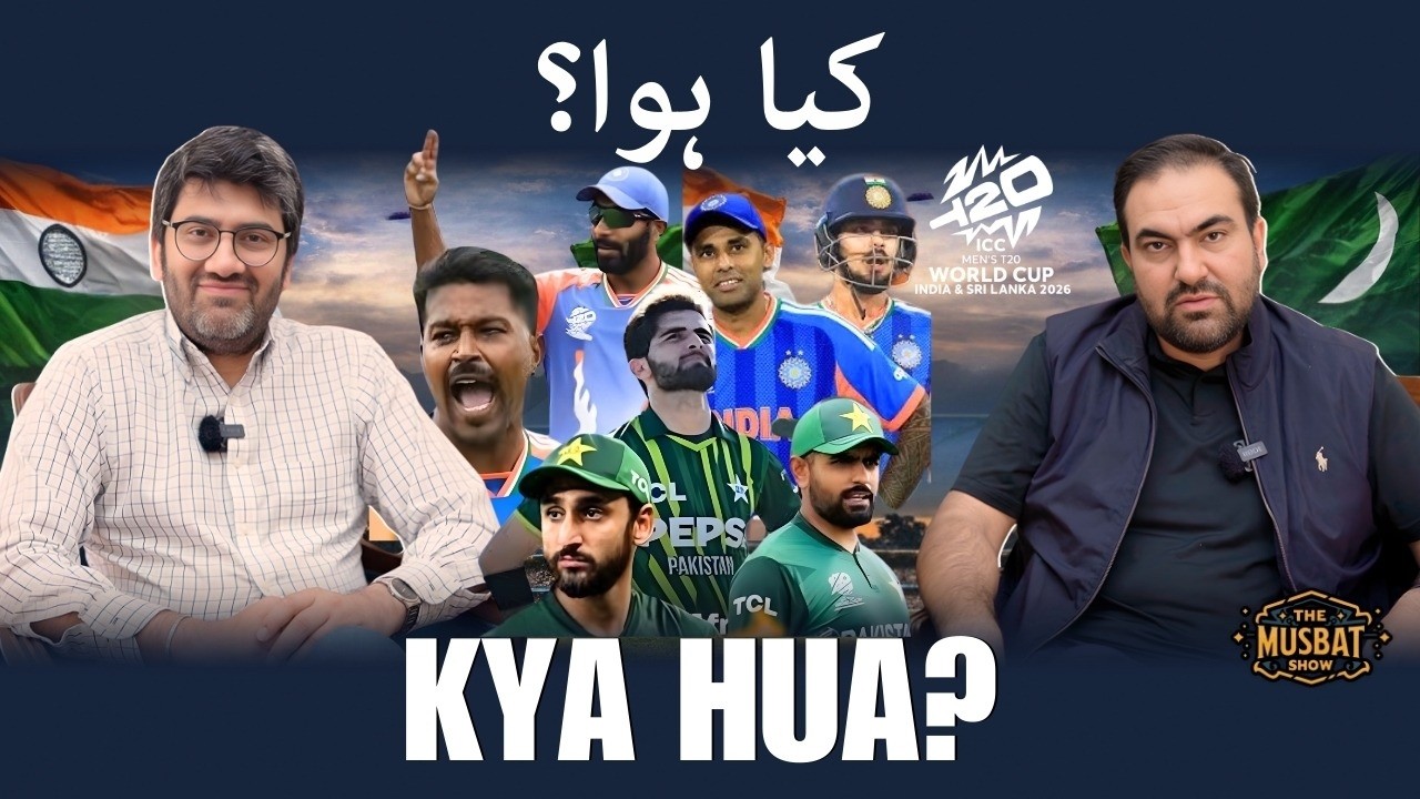 Cricket Hamare Bas Ki Baat Nahi? 😳 Pakistan Team Exposed | The Musbat Show