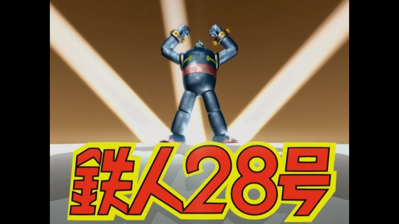 Tetsujin 28-gō (PS2) OP