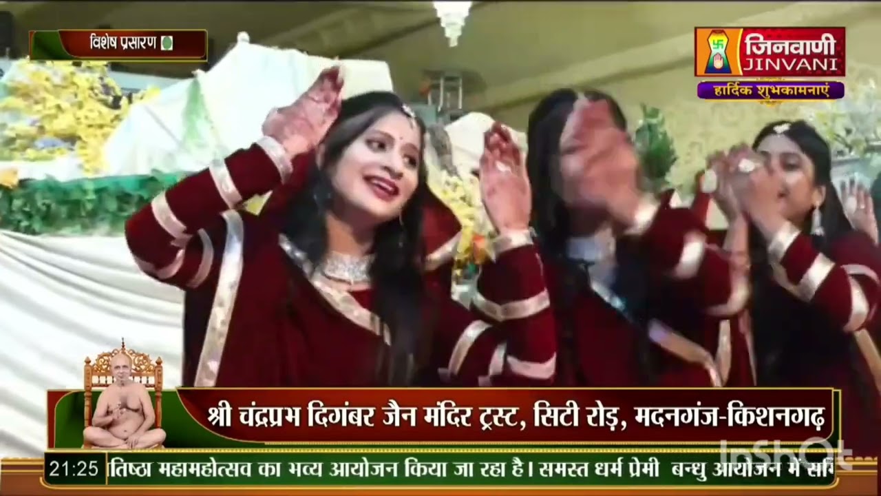 jain bhajan dance | Adinath Mahila Mandal| Manglacharan Choreographed by Meenu nd Group