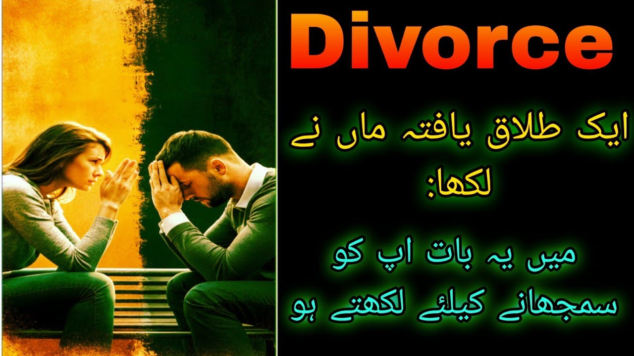 The Inspirational Story Of A Divorce Women | Strength After Pain