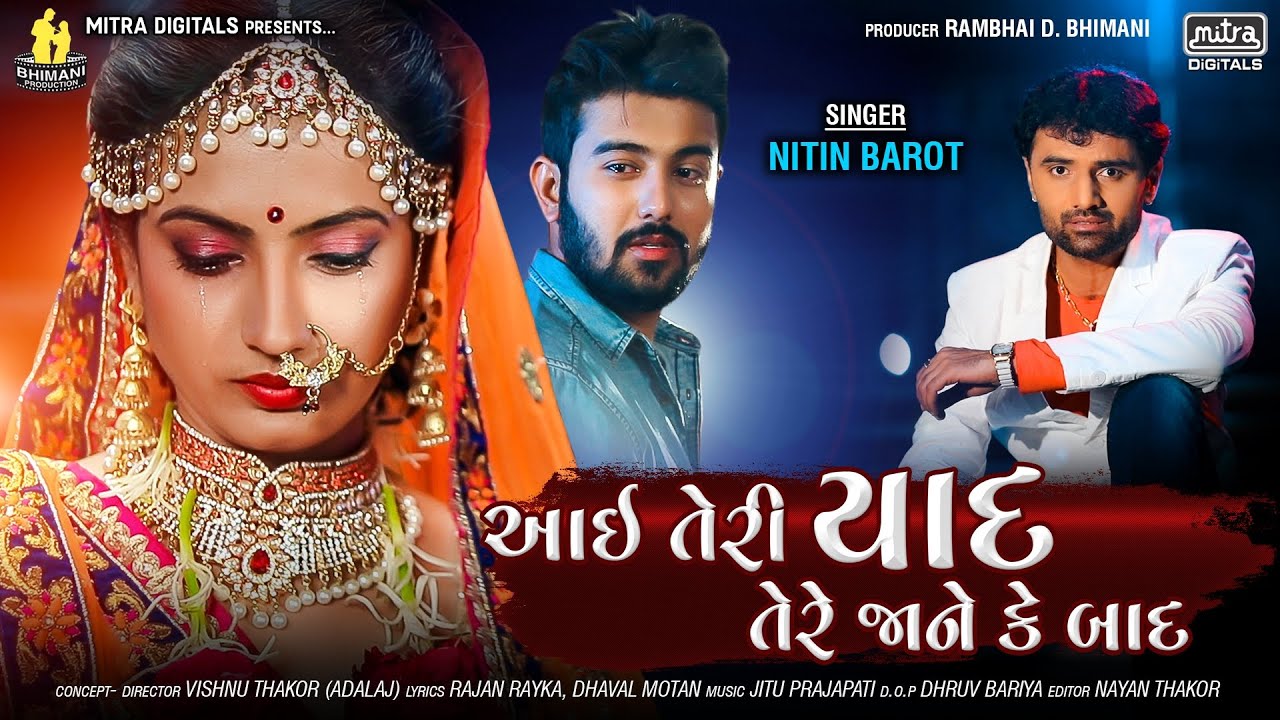 Aayi Teri Yaad Tere Jane Ke Baad | Nitin Barot | VIDEO |  Heart Touching Sad Song | Hindi Sad Song