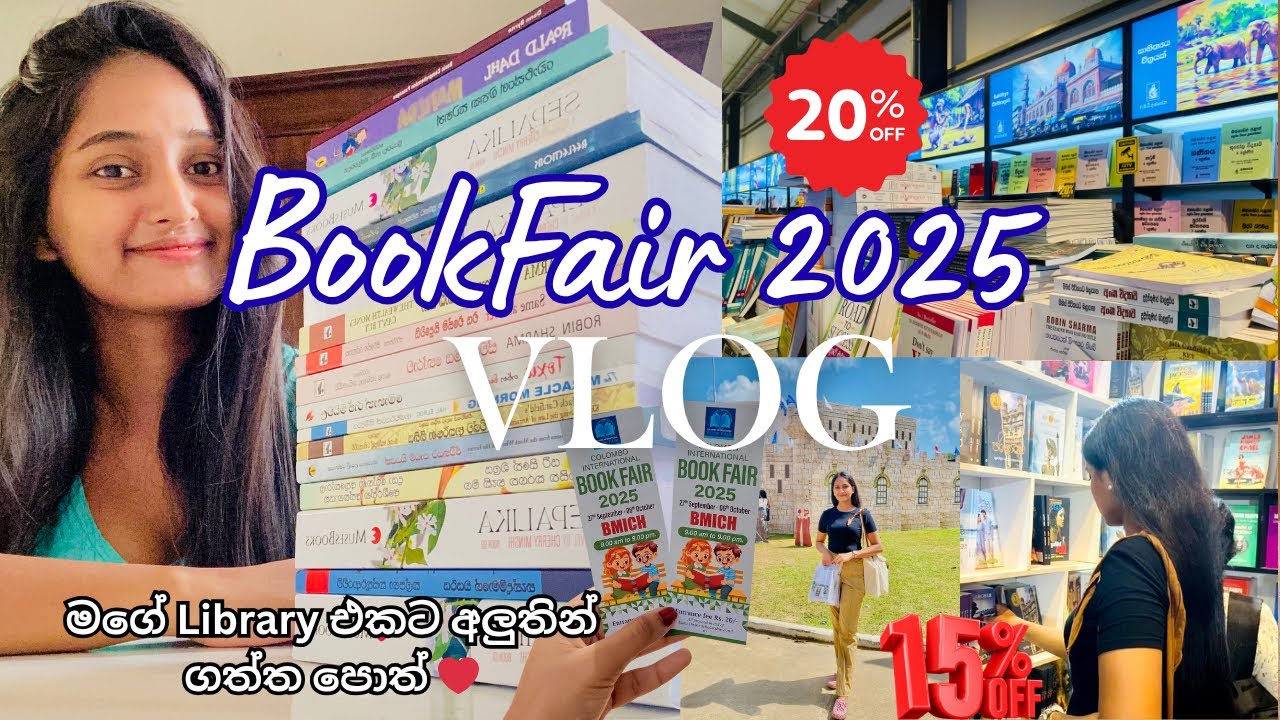 මාත් එක්ක Book fair යමුද? පොත් එක්ක දවසක් | 25,000ක මගේ දඩේ | Discount ගැන හැමදේම #bookfair #vlog