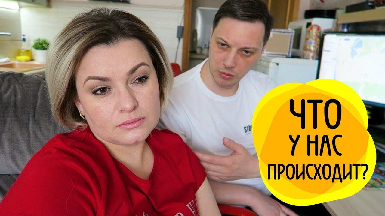VLOG: Что у нас происходит? / Новости с НАЛОГОВОЙ/#СИДИДОМА/ВЛОГ ДОМОХОЗЯЙКИ/СЕМЕЙНЫЙ КАНАЛ/LifeVlog