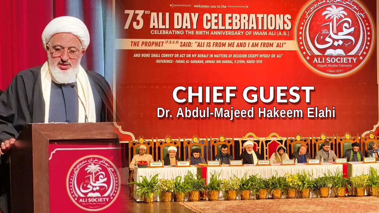 Dr. Abdul Majeed Hakeem Elahi | Chief Guest | Ali Day 2026 | AMU Aligarh #islam #aliday