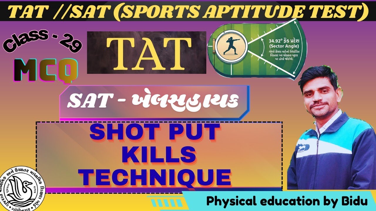 Shot Put Skills & Techniques | TAT // SAT (Sports Aptitude Test) Class-29 MCQ | Khel Sahayak