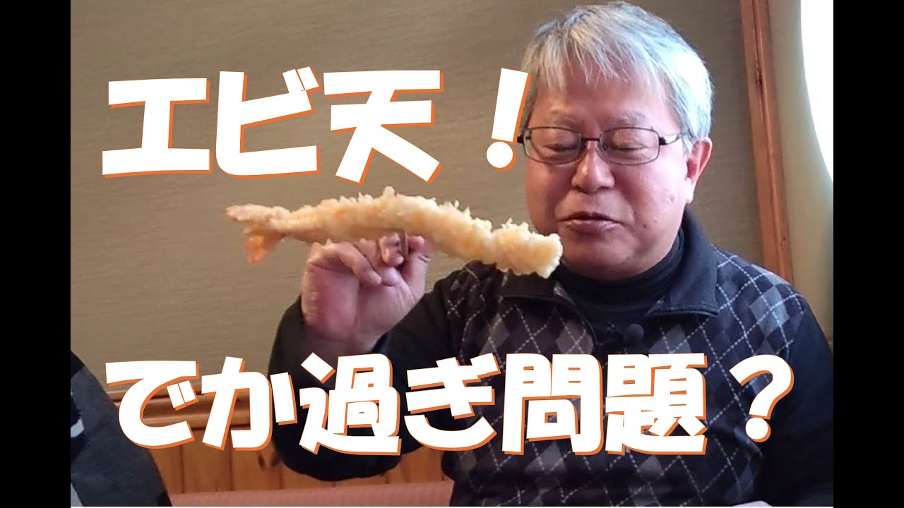 「トカメシ」TOKYO854くるめラ　＃38「尾張屋」
