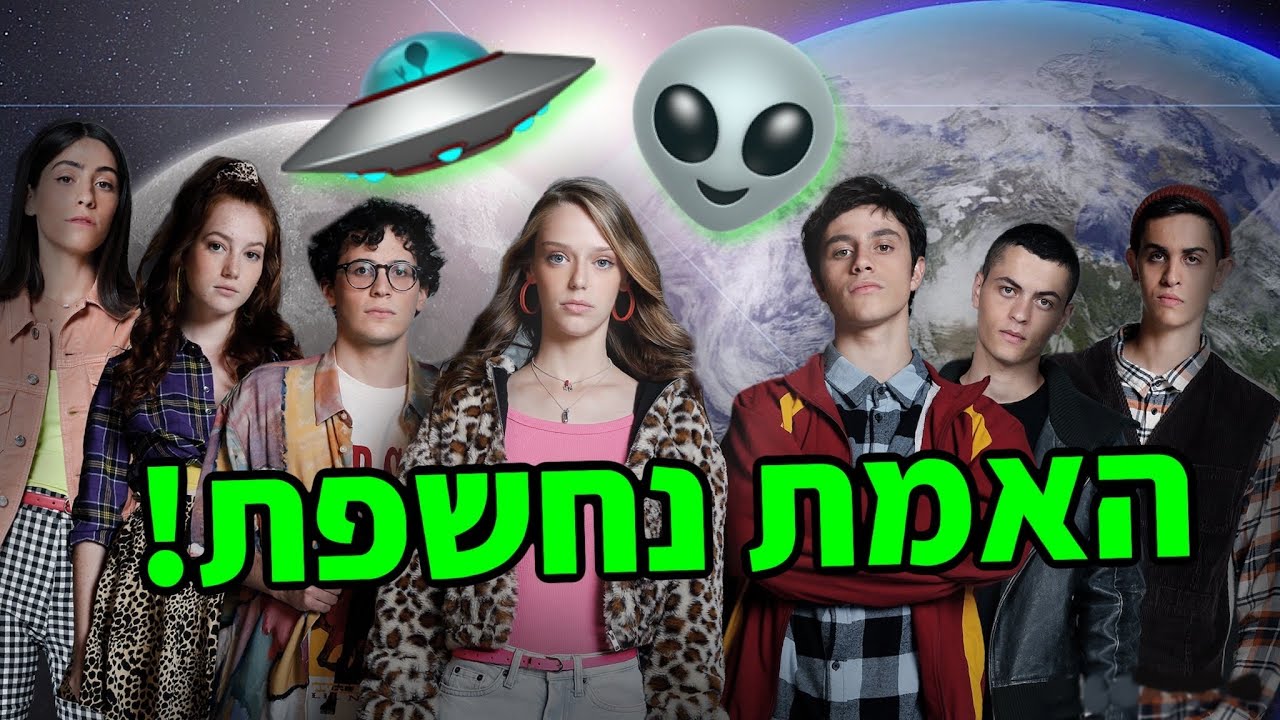 כוכבי 