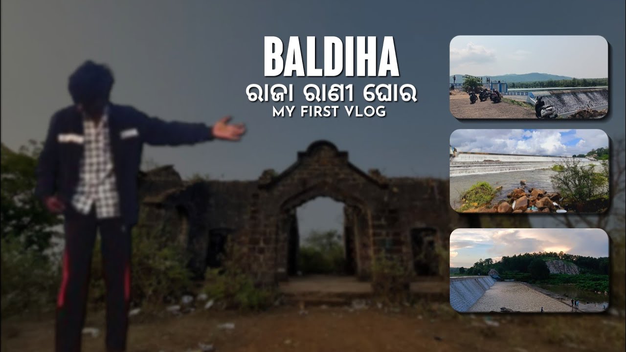 My First Vlog  ll  Baldiha Dem  ll  You can see  ll मेरा पहला ब्लॉग  ll