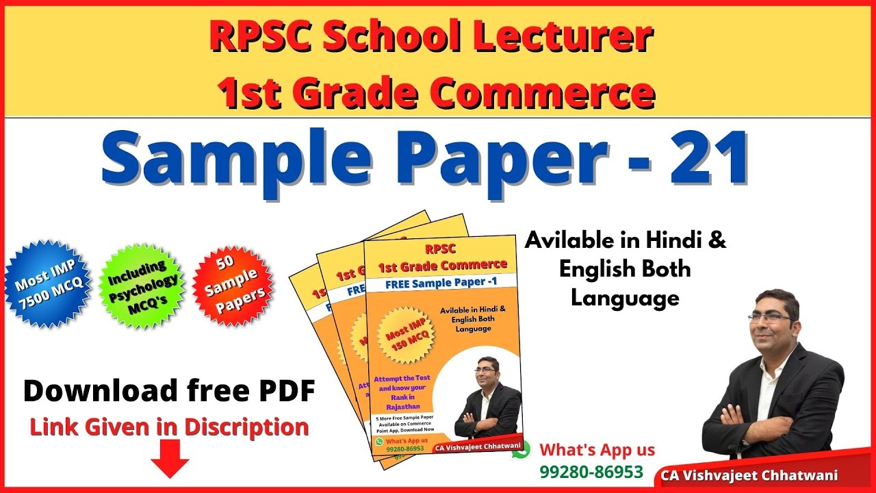 Rpsc-1st Grade Sample paper -21 Best Mcq#free notes#free pdf
