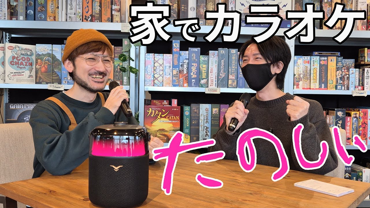 【おうちカラオケ】マイク付き家庭用カラオケマシンでデュエットしたら下手すぎた件 StageSound