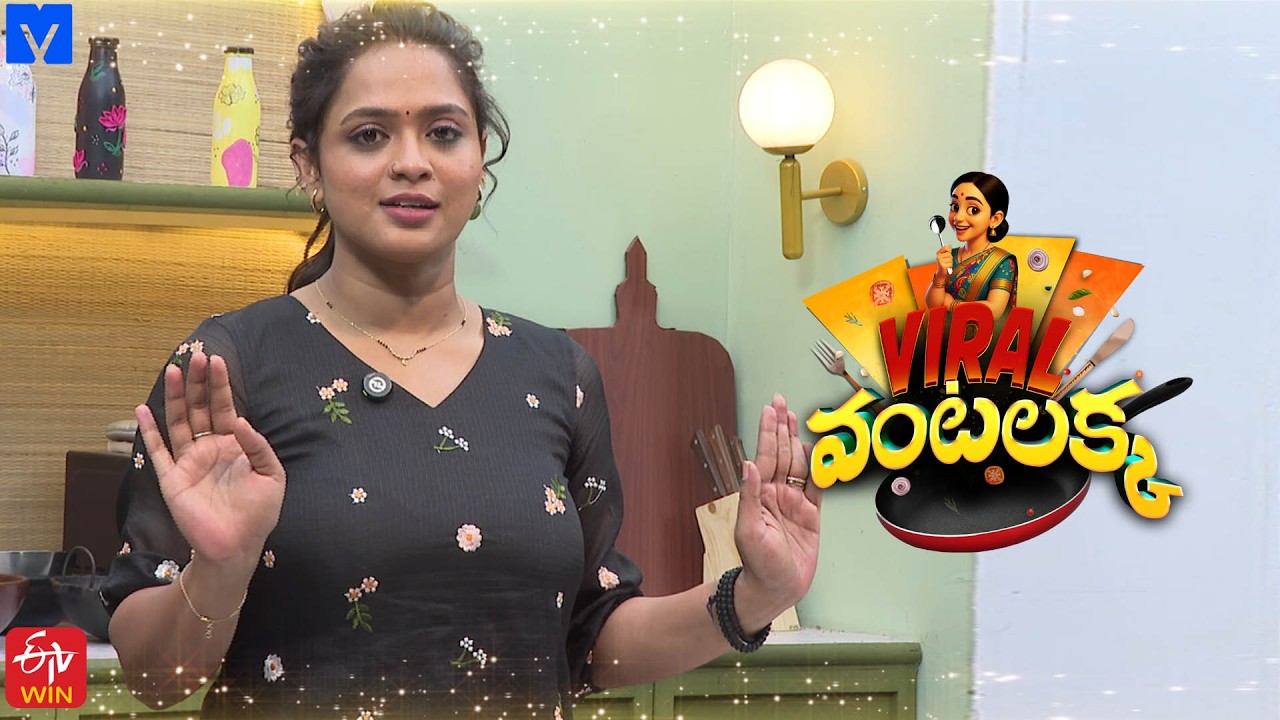 Viral Vantalakka Promo | Dharani Priya Cooking Show | Mon-Wed 11:45 AM | 10th March 2026 | ETV