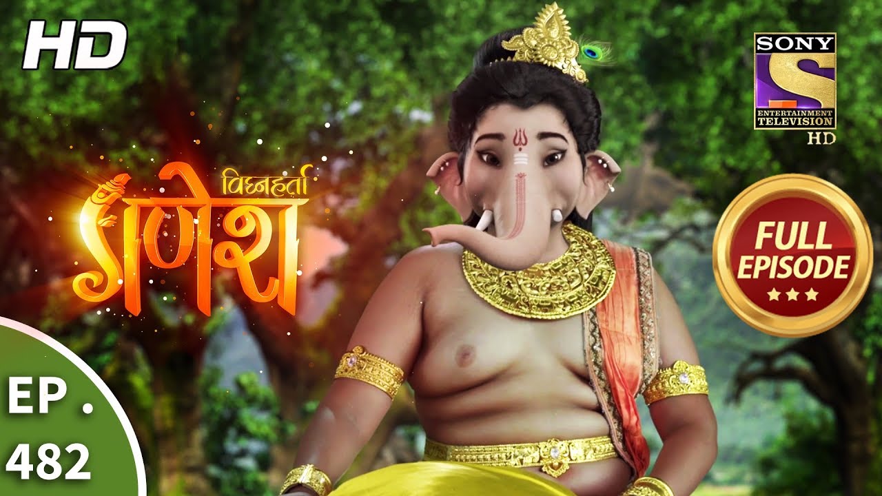Vighnaharta Ganesh - Ep 482 - Full Episode - 26th June, 2019