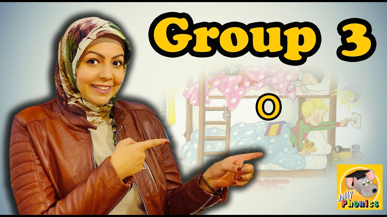 جولي فونكس المجموعة 3 || Jolly Phonics Group 3 / o sound