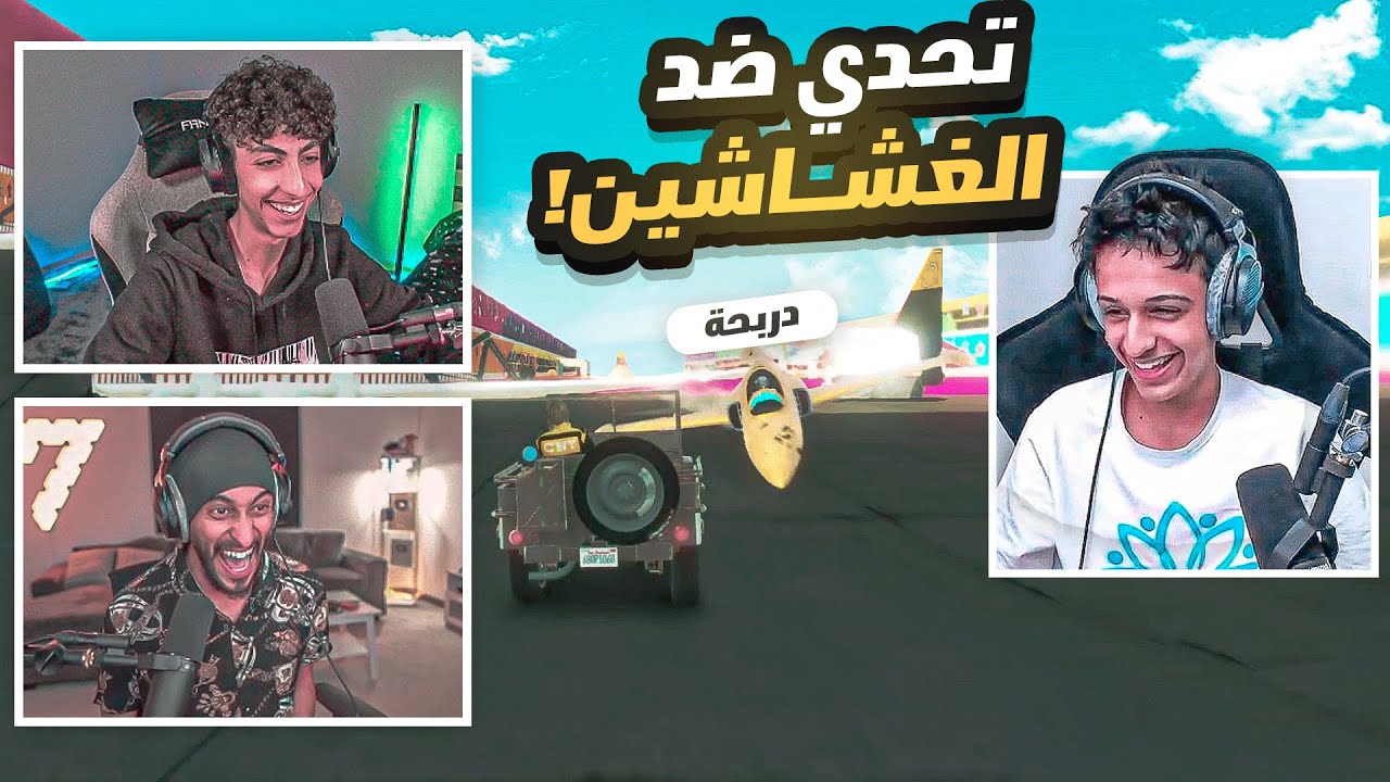 تحديت دربحه و ولف في ماب طيحه 🔥🤯 | GTA5