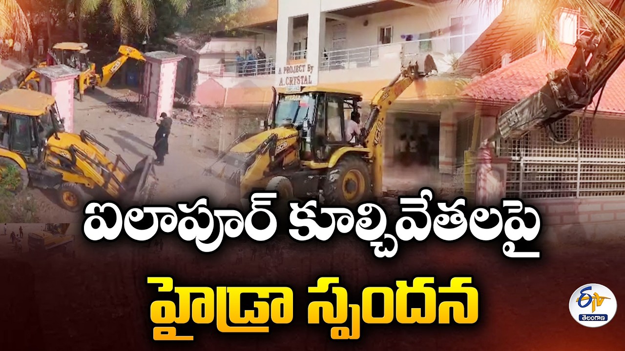 HYDRAA Responds to Ilaapur Demolitions | Official Clarification on Sangareddy Operation