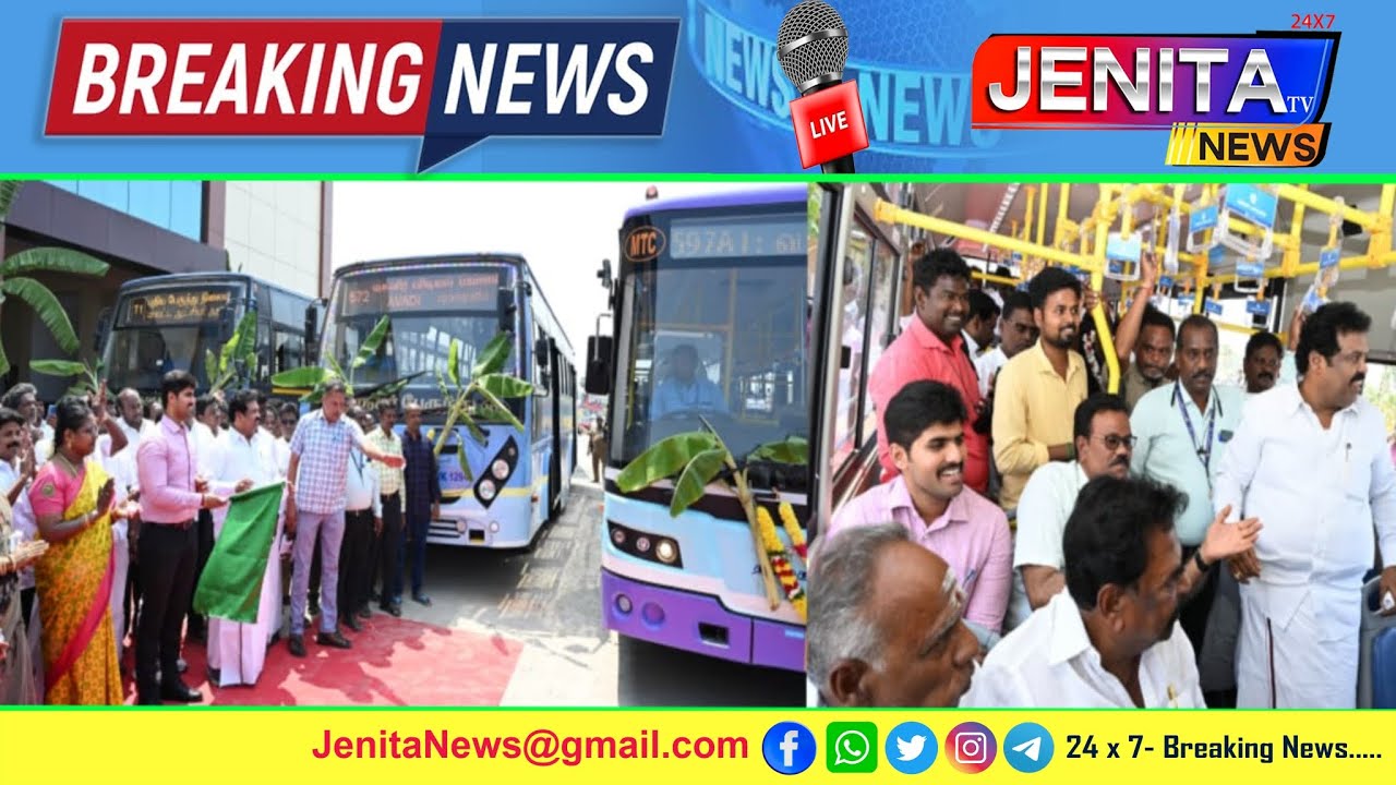 பிரம்மாண்டமாய் திறக்கப்பட்ட திருவள்ளூர் பேருந்து நிலையம் மக்கள் மகிழ்ச்சி....