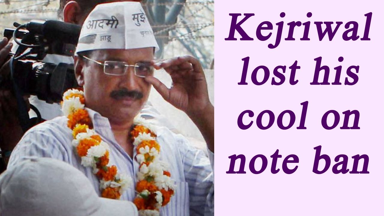 Arvind Kejriwal loses cool during TV interview | Oneindia News