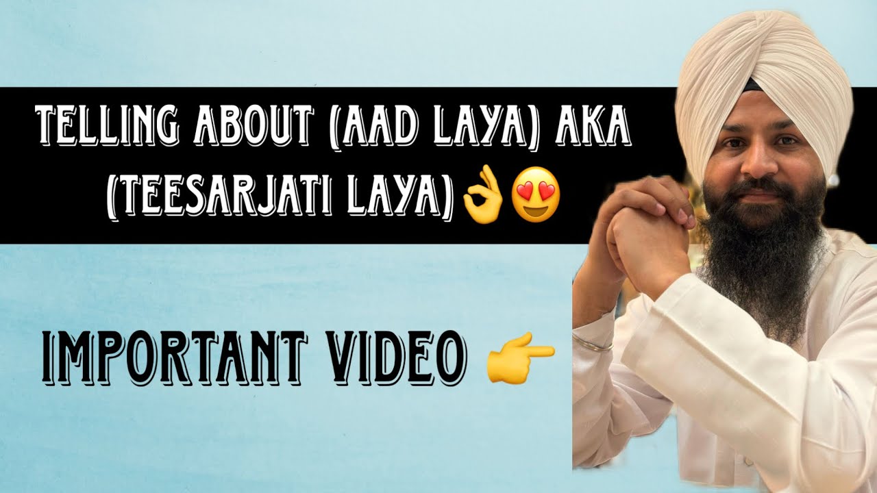 WHAT IS TEESARJATI LAYA?? IMPORTANT VIDEO | ONLINE CLASSES AT (+91)8580844863