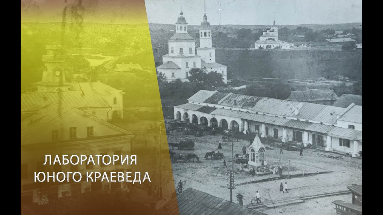 Экскурсия по старинному городу Великие Луки. Улица Некрасова.