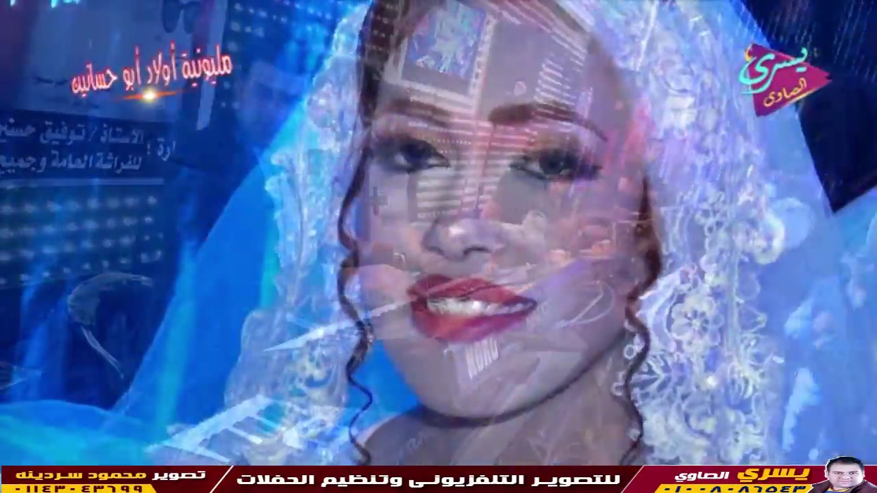 استقبال عالمى من اهل داود السباخ للوحش شريف الغمراوى وعربوله وكاريكا  فرحه اولاد ابو حسانين