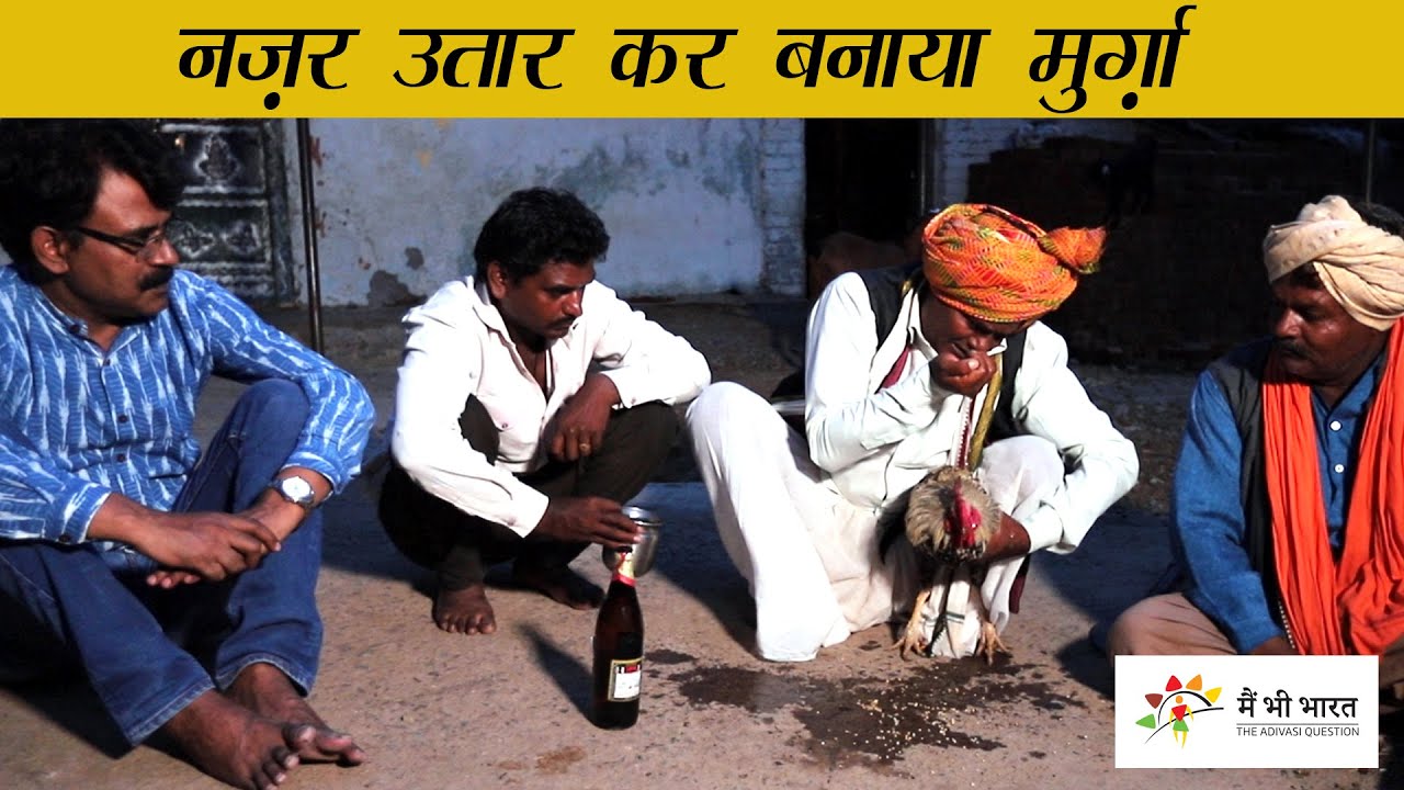 देसी मुर्ग़ा और जवार की रोटी । Desi Murga And Jawar ki Roti । The Tribal Kitchen