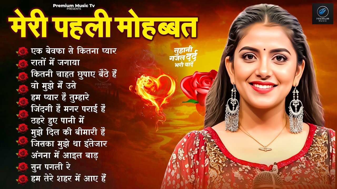 💝Romantic Love Song Hindi | Ankita Bhattacharya💝Love Song Hindi Jukebox song 2026