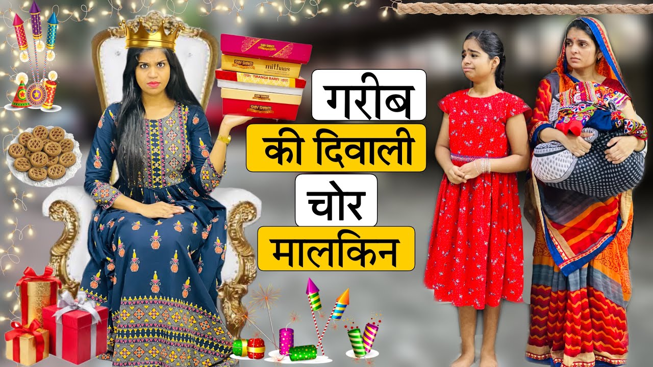 DIWALI GARIB AUR AMIR KI || Garib Ki Diwali || Riddhi Thalassemia Major Girl !!!