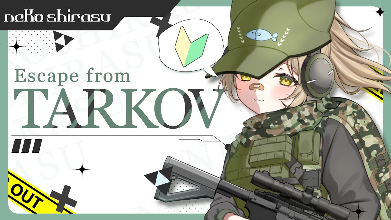 【Escape from Tarkov】初心者のタルコフ🐾雪だ！タスク！頑張る！寒い！【初見さん大歓迎】【#タルコフ  /#ライブ配信】